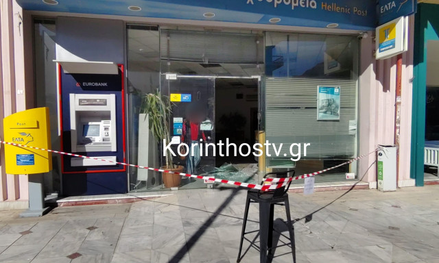 Λουτράκι: Ληστεία με καλάσνικοφ και βαριοπούλες στα ΕΛΤΑ