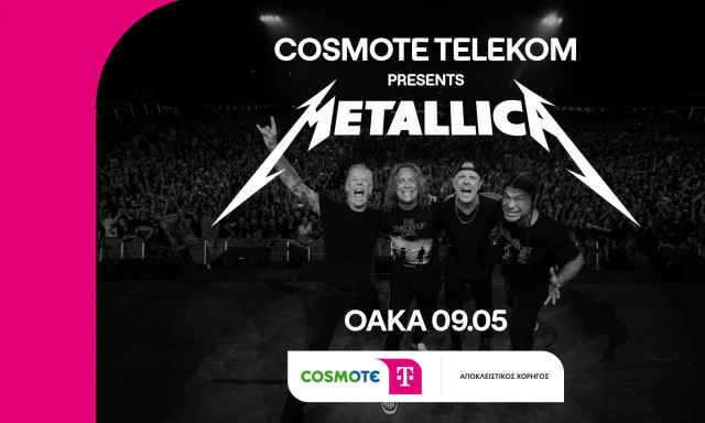 Η COSMOTE TELEKOM παρουσιάζει τους Metallica στη συναυλία της χρονιάς