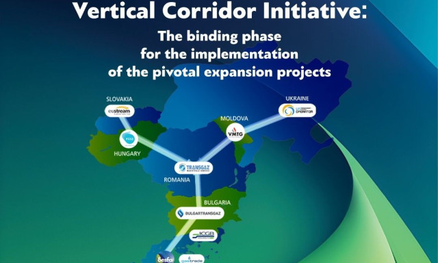 Συμφωνία μεταξύ Διαχειριστών και Κομισιόν για τον Κάθετο Διάδρομο