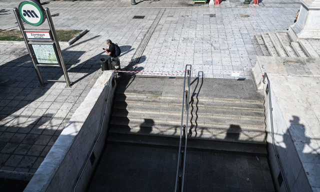 Κλείνει ο σταθμός Μετρό στο Σύνταγμα με εντολή της Αστυνομίας