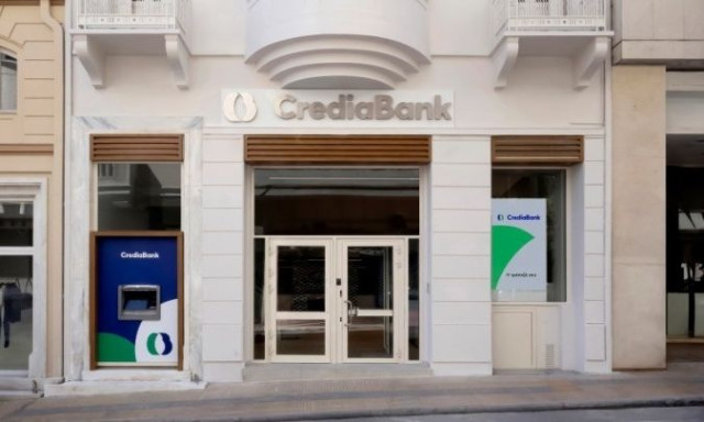CrediaBank: Υπερκαλύφθηκε η αύξηση μετοχικού κεφαλαίου των 300 εκατ. ευρώ