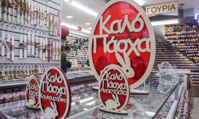 Πασχαλινό εορταστικό ωράριο: Πότε ξεκινάει – Πώς θα λειτουργήσουν τα καταστήματα