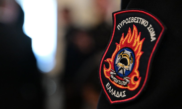 Πυροσβεστικό Σώμα: Προκηρύχθηκαν 24 προσλήψεις εξειδικευμένου προσωπικού ειδικών καθηκόντων