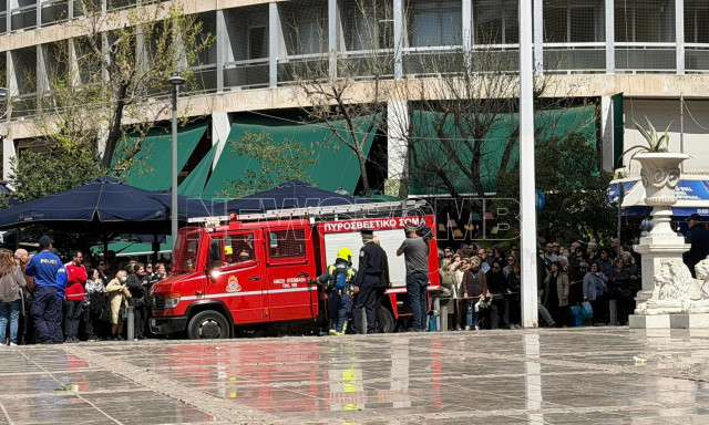 Φωτιά σε κτίριο του υπουργείου Εσωτερικών