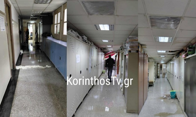 Πλημμύρισε το Δικαστικό Μέγαρο Κορίνθου - Με τις ομπρέλες μέσα στο κτίριο