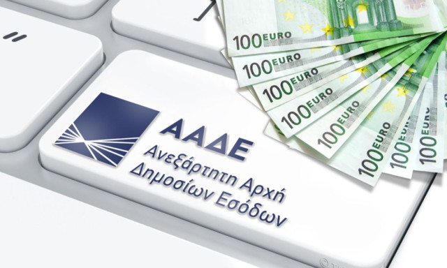 ΑΑΔΕ: Νέα ληξιπρόθεσμη οφειλή 1,034 δισ. ευρώ προστέθηκε τον Νοέμβριο