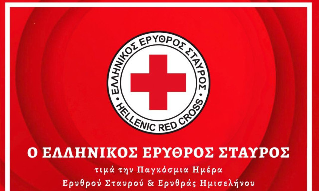 Ο Ελληνικός Ερυθρός Σταυρός τιμά την Παγκόσμια Ημέρα Ερυθρού Σταυρού & Ερυθράς Ημισελήνου
