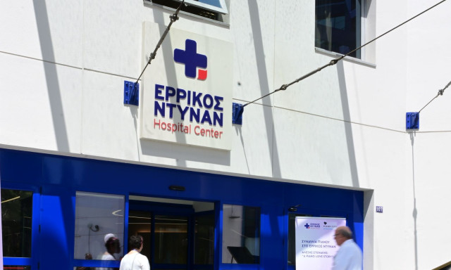 Ερρίκος Ντυνάν: 61χρονη «έσβησε» από εγκεφαλική αιμορραγία αλλά δώρισε ζωή σε 5 ανθρώπους