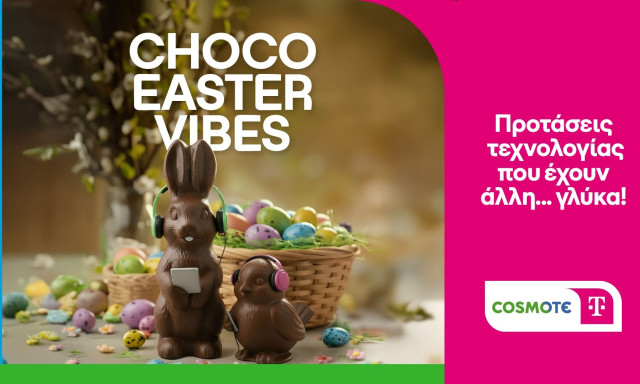 Πασχαλινές προσφορές και προτάσεις σε προϊόντα τεχνολογίας από COSMOTE TELEKOM και ΓΕΡΜΑΝΟ