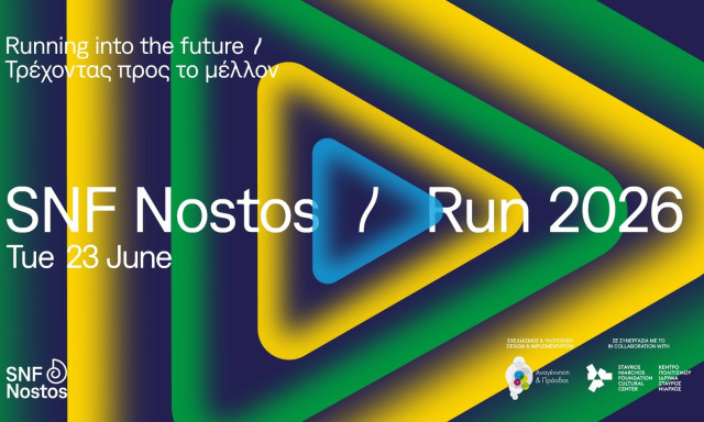 Οι εγγραφές άνοιξαν στο snfnostos.org!