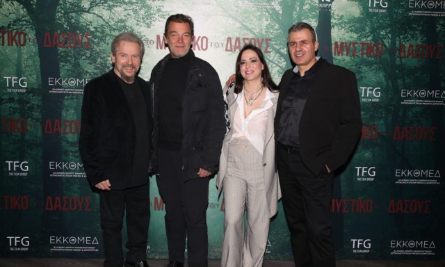 «Το Μυστικό του Δάσους»: Λαμπερή πρεμιέρα για την κινηματογραφική ταινία – Όλη η showbiz ήταν εκεί