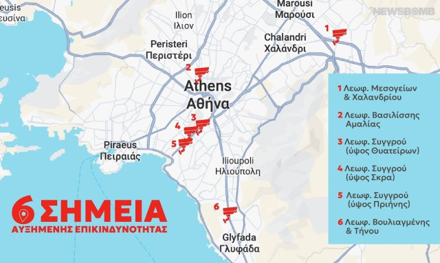 Χάρτης: Σε αυτά τα 6 σημεία στην Αθήνα λειτουργούν οι κάμερες που καταγράφουν παραβάσεις του ΚΟΚ