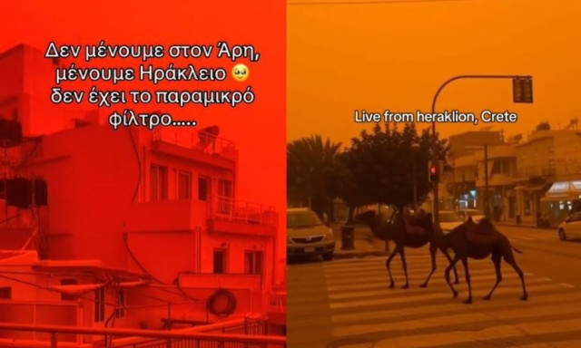 Η Κρήτη έγινε «Σαχάρα»: «Κέντησαν» οι χρήστες στα social media με την αφρικανική σκόνη
