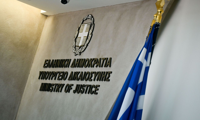 ΟΠΕΚΕΠΕ: Στο υπουργείο Δικαιοσύνης ο φάκελος για πρώην υπουργό και υφυπουργό Αγροτικής Ανάπτυξης