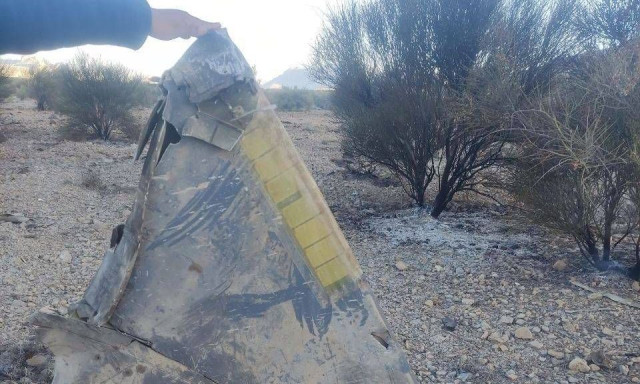 Η Τεχεράνη ισχυρίζεται ότι κατέρριψε δεύτερο αμερικανικό F-35 στο κεντρικό Ιράν