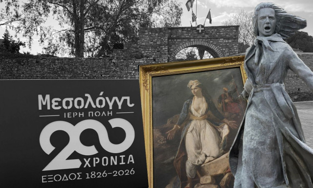 200 χρόνια από την Έξοδο του Μεσολογγίου: Γιατί κάθε ελεύθερος άνθρωπος είναι δημότης της πόλης - Νέο μνημείο για τον εμβληματικό δημοσιογράφο Μάγιερ