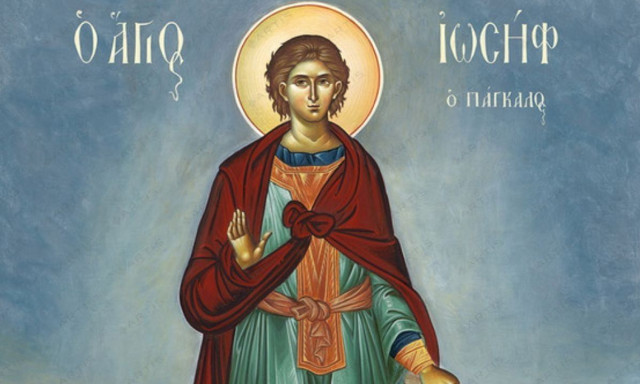Μεγάλη Δευτέρα: Ποιος ήταν ο Ιωσήφ ο Πάγκαλος