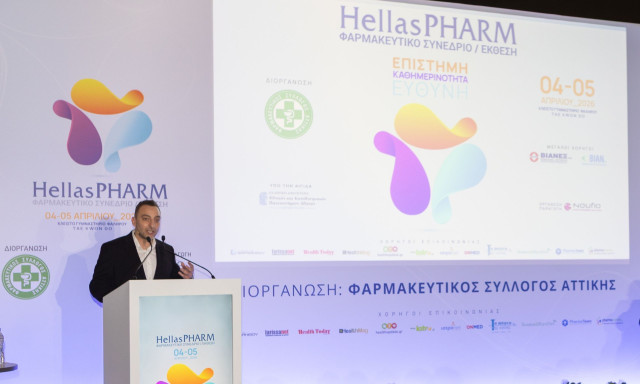Hellas PHARM 2026: 3.830 επισκέπτες και 119 εταιρείες-χορηγοί στο συνέδριο-έκθεση του ΦΣΑ