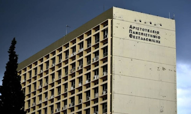 ΑΠΘ: Εξεταστική Μαϊου με tablet - Τι αλλάζει στη διεξαγωγή των εξετάσεων