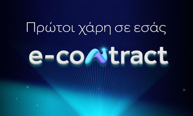 Το e-contract της nrg αναδεικνύεται «Προϊόν της Χρονιάς 2026»