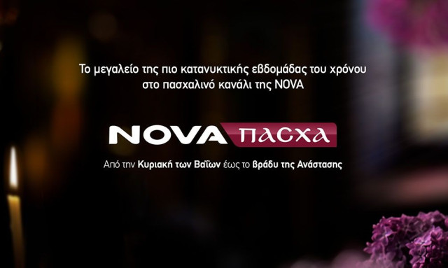 Nova: Η εμβληματική Μονή Βαρλαάμ στα Μετέωρα, ανοίγει για πρώτη φορά τις πύλες της μέσα από το Πάσχα