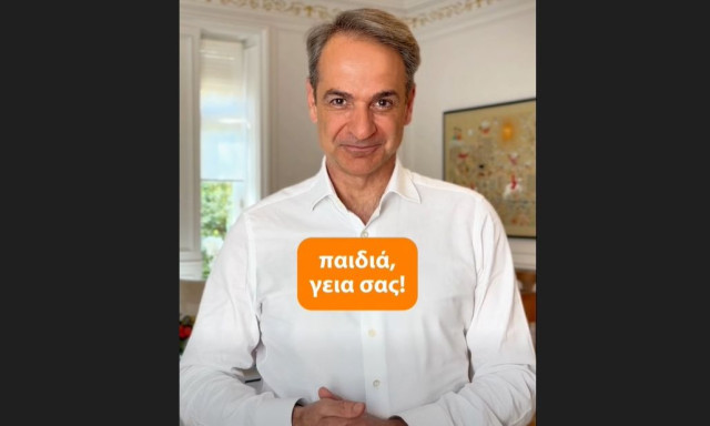 Απαγόρευση πρόσβασης στα social media για παιδιά κάτω των 15 ετών ανακοίνωσε ο Μητσοτάκης