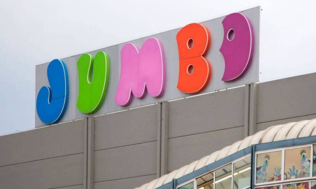 Γενική Γραμματεία Εμπορίου: Ενέκρινε τη συγχώνευση της JUMBO με την Herald Greece 2