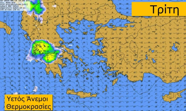 Καιρός: Η πρόγνωση Κολυδά έως 19 Απριλίου - Αλλαγή σκηνικού από την Τρίτη