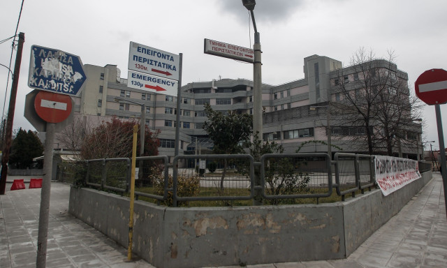 Τρίκαλα: Απέδρασαν δύο Ρομά κρατουμένοι από το Νοσοκομείο