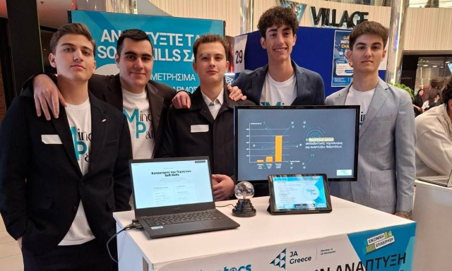 Θεσσαλονίκη: Μαθητές δημιουργούν εφαρμογή που εκπαιδεύει στην ανάπτυξη soft skills