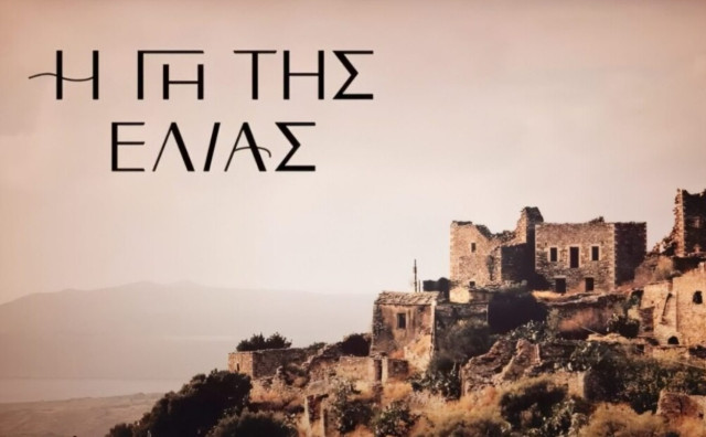 Η Γη της ελιάς spoiler: Ξεκινά η αντίστροφη μέτρηση για το φινάλε – Το τέλος των ηρώων