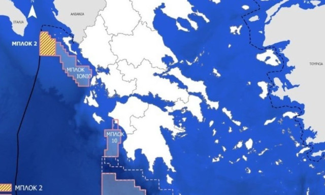 Υπογράφεται σήμερα η σύμβαση για ερευνητική γεώτρηση στο Ιόνιο