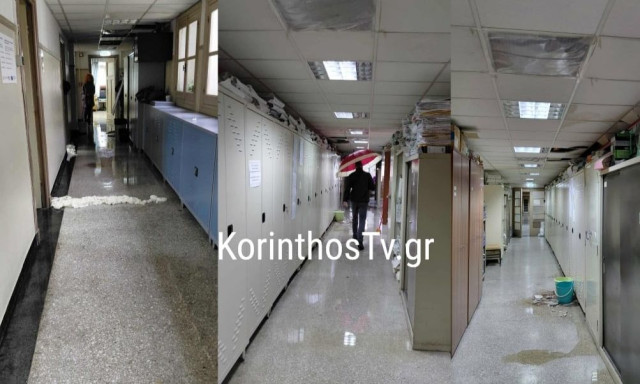 ΕΔΔ: Εικόνες εγκατάλειψης στο Δικαστικό Μέγαρο Κορίνθου μετά την πλημμύρα του κτηρίου