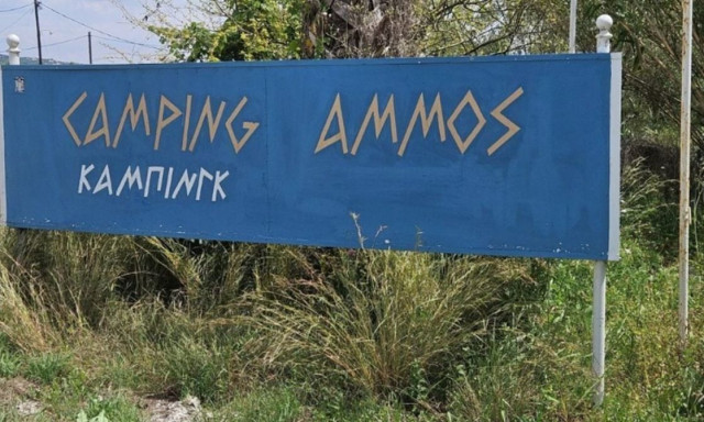 Φοινικούντα; Άνοιξε ξανά το camping της διπλής δολοφονίας - Ποιος είναι ο νέος ιδιοκτήτης