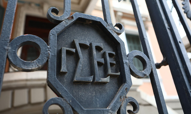 ΓΣΕΕ: Πρώτη στις εκλογές η ΠΑΣΚΕ, δεύτερη η ΔΑΣ - Κέρδισε έδρα ο Καραγεωργόπουλος