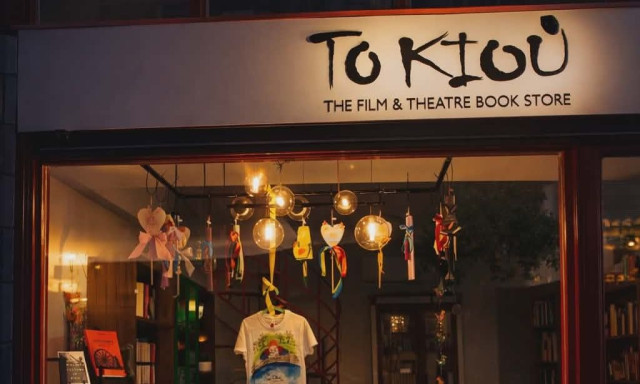 Κυψέλη: Νέο θεματικό βιβλιοπωλείο για θέατρο και κινηματογράφο άνοιξε τις πόρτες του