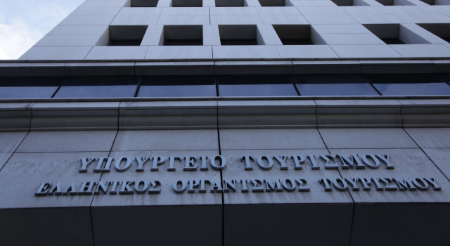 Νεκρή 55χρονη που έπεσε στο κενό από τον δεύτερο όροφο του υπουργείου Τουρισμού