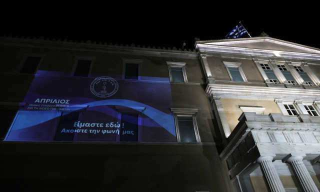 Φωταγώγηση της Βουλής για την Παγκόσμια Ημέρα Πάρκινσον