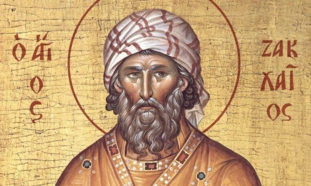 Εορτολόγιο 20 Απριλίου: Ποιοι γιορτάζουν σήμερα