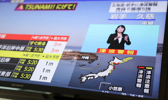 Σεισμός στην Ιαπωνία - Βίντεο: Σείστηκε η γη από τα 7,4 Ρίχτερ - Τα πρώτα τσουνάμι έπληξαν τις ακτές