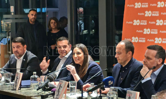 Τσίπρας με Δούκα σε παρουσίαση βιβλίου για τον Γιάννη Μπουτάρη: Η χειραψία με Ξενογιαννακοπούλου