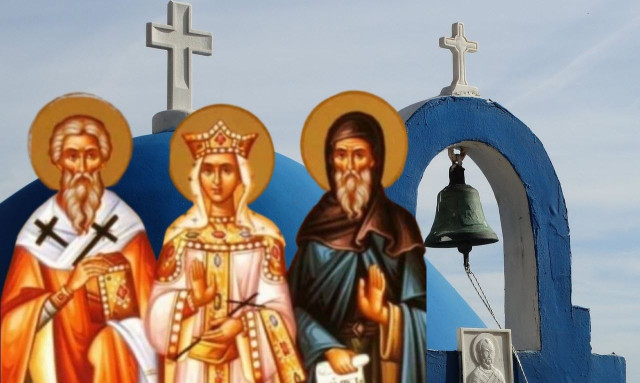 Εορτολόγιο 21 Απριλίου: Ποιοι γιορτάζουν σήμερα