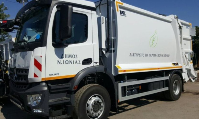 Νέα Ιωνία: Απείλησε με όπλο υπαλλήλους καθαριότητας - Αναζητείται ο δράστης