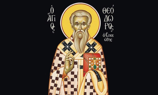 Εορτολόγιο 22 Απριλίου: Ποιοι γιορτάζουν σήμερα