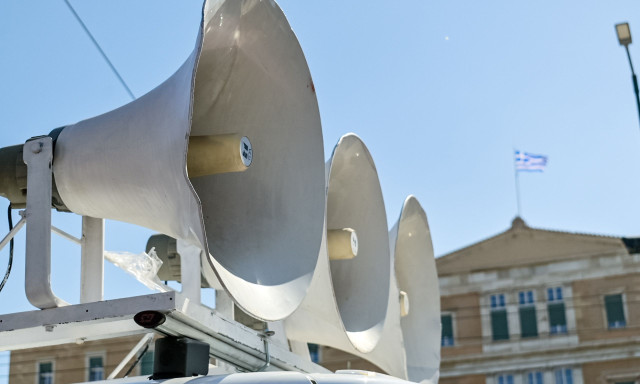 ΑΔΕΔΥ: Πανελλαδική στάση εργασίας σήμερα – Ποιοι συμμετέχουν