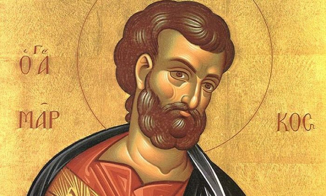 Εορτολόγιο 25 Απριλίου: Ποιοι γιορτάζουν σήμερα