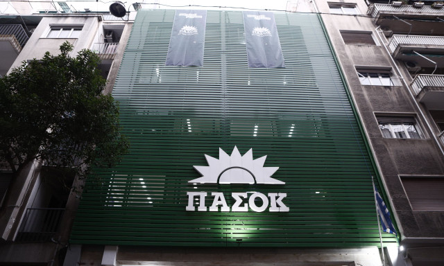 Σήμερα η ΚΕ του ΠΑΣΟΚ που θα εκλέξει Γραμματέα και Όργανα