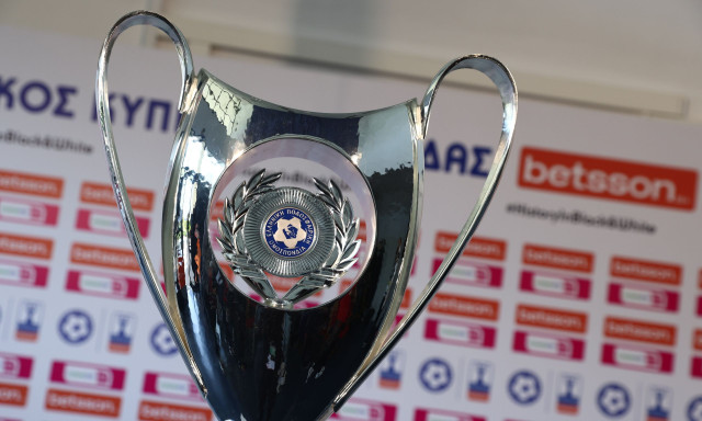 ΠΑΟΚ – ΟΦΗ: Ιστορία και πολιτισμός σε φόντο ασπρόμαυρο | Το τελετουργικό του τελικού