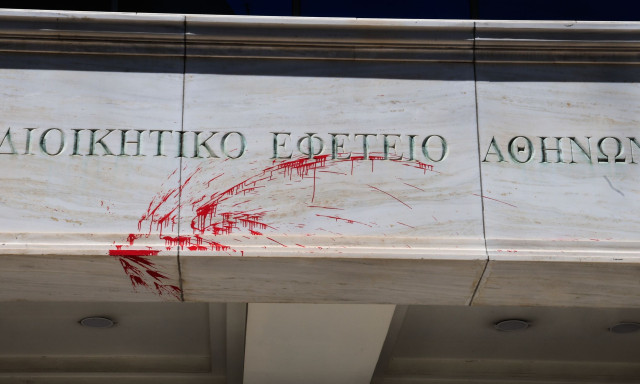Επίθεση με βαριοπούλα και μπογιές στο Διοικητικό Εφετείο Αθήνων