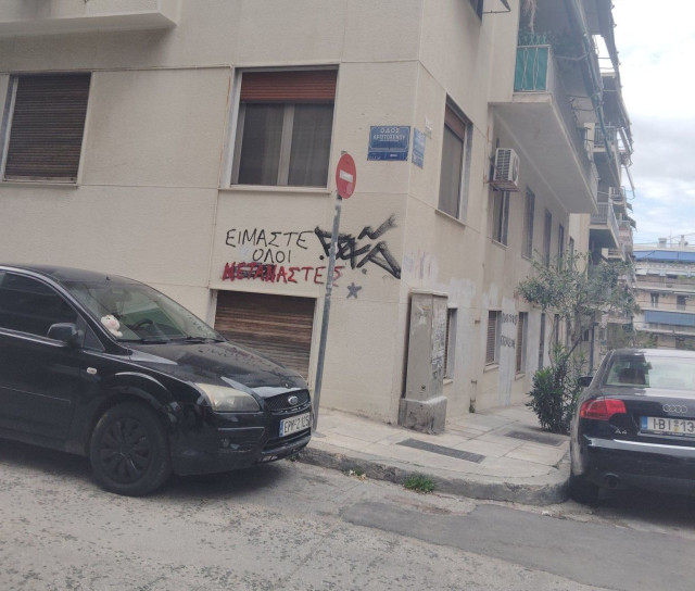 Παγκράτι - καταγγελία: Της έσπασε το πόδι γιατί αργούσε να παρκάρει